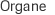Organe